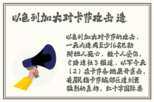 小洞饿了想吃大香肠了怎么办