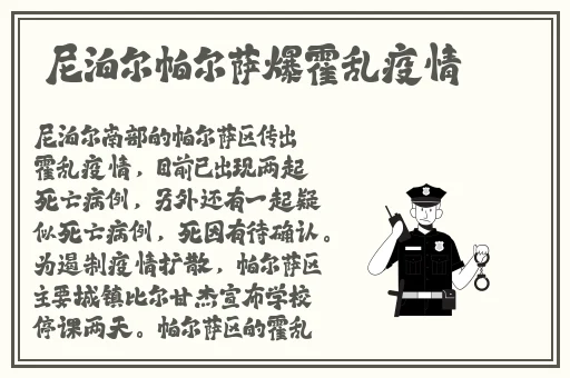 91精美二线三线