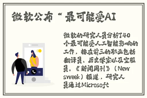 吃瓜网51爆料yandex