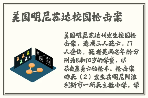数学老师的大馒头真好吃