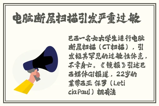 中国macbookpro高清在线