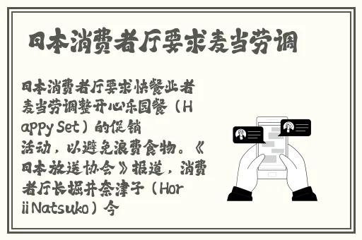 厨房一次又一次的索要刷碗总